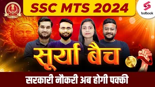 SSC MTS New Batch Launch 2024 | SSC MTS 2024 Preparation by Testbook SSC
