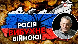 ⚡️Росіяни ПРОЗРІЮТЬ! Яковенко: війна перейде ВСЕРЕДИНУ РОСІЇ, будуть МАФІОЗНІ БІЙНІ