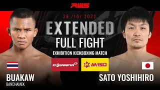 RWS EXTENDED FULL FIGHT | บัวขาว บัญชาเมฆ vs. โยชิฮิโระ ซาโตะ | Buakaw Banchamek vs. Yoshihiro Sato