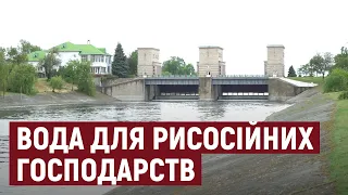 Північно-Кримський канал: у чиєму він підпорядкуванні і як використовується