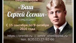 С.Есенин. "Я покинул родимый дом..." Читает Е.Овчинникова