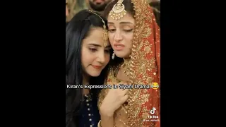 Kiran Funny expressions in Sayani Drama | Har pal Geo #entertainment #harpalgeo #sayani