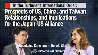 In the Turbulent International Order: US, China, Taiwan Relations/Implications for Japan-US Alliance