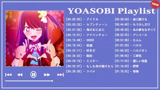 YOASOBIメドレー 2023-YOASOBIのベストソング -  Best Songs Of YOASOBI,SHOCK,祝福,大正浪漫,ラブレター,もう少しだけ,夜に駆ける,..Vol 43