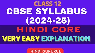 Class12 Hindi Core | Syllabus 2024 - 25 CBSE