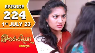 Ilakkiya Serial | Episode 224 | 1st July 2023 | Hima Bindhu | Nandan | Sushma Nair