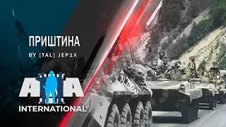 Приштина | Arma 3 Серьзные игры