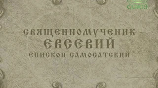 Православный Календарь  5 июля