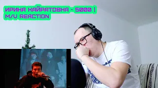 ИРИНА КАЙРАТОВНА - 5000 | Реакция на клип | Double шок контент