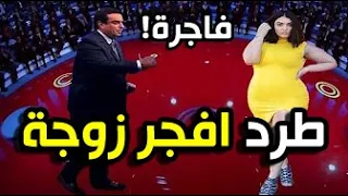 المسامح كريم الموسم الخامس انفعال جورج على صاحبة اعجب قصة وطردها و سط ذهول جميع الحاضرين 2023