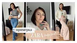 VLOG: ZARA распаковка/примерка/идеи образов