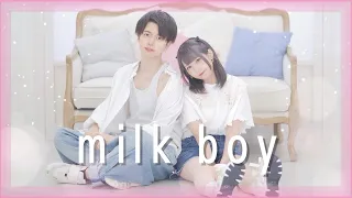 【オリジナル振り付け】Milk Boy　踊ってみた　4K【ぶっきー x みゆちー】