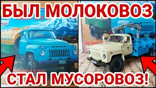 РАСПАКОВКА И ГОТОВЫЙ РЕЗУЛЬТАТ МОДЕЛИ ГАЗ-53!НОВИНКА ОТ AVD MODELS!