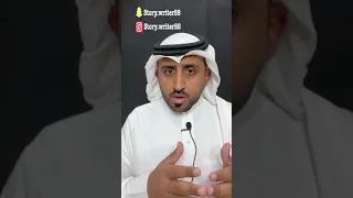 حضروا زواج في منطقة الصمان وبعدها ..!! (جن)