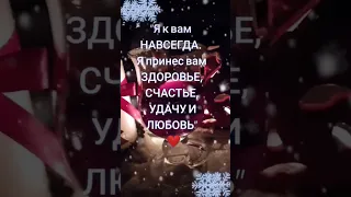 Всех с наступающим Рождеством Христовым! всем мира и благоденствия!