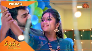 Chithi 2 - Promo | 24 May 2021 | Sun TV Serial | Tamil Serial