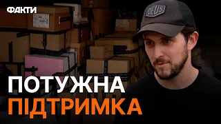 Волонтери ШОКОВАНІ великою підтримкою КИЯН! Херсонці НЕ САМІ З БІДОЮ