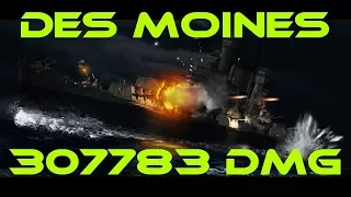 Des Moines -  3,9k exp 307k damage - World of Warships