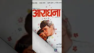 Rajesh Khanna Hits Movie. Part-1-#ytshorts