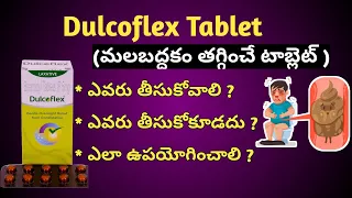 Dulcoflex Tablet Uses and Dosage in Telugu.