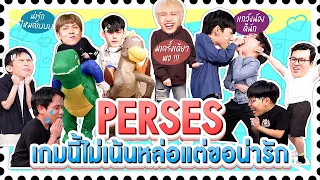 OKWEGO SHOWTIME | EP.7 | "PERSES" โดนมะนาวเปรี้ยวหยอดปาก แต่ทำไมน้องๆยังหน้าตาน่ารัก ยกเว้นหน้าพี่ๆ?