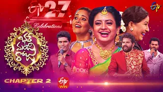 Bhale Manchi Roju | Chapter-2 | ETV 27 Years Spl Event | 4th September 2022 | Full Episode | Indraja