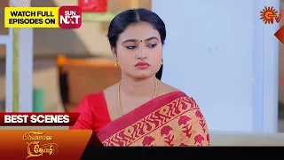 Priyamaana Thozhi - Best Scenes | 06 April 2024 | Tamil Serial | Sun TV