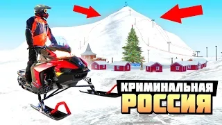 ПОКОРЕНИЕ ЭЛЬБРУСА НА СНЕГОХОДАХ! ГОРНОЛЫЖНАЯ БАЗА! - GTA: КРИМИНАЛЬНАЯ РОССИЯ ( RADMIR RP )