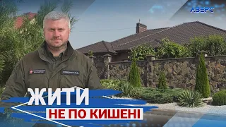 Вельможне життя заступника голови Волині: за які кошти?