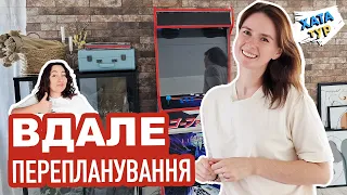 Стильна 😎 ТЕМНА кухня та ПРЕПЛАНУВАННЯ приватного будинку  ХАТАтур №13 (ч.1)