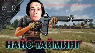 Неудачно бустанулся / Найс тайминг / BEST PUBG