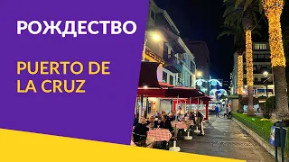 Рождество в Puerto de la Cruz на Тенерифе