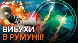 НАТО ВІДПОВІСТЬ? Біля берегів РУМУНІЇ ВИБУХИ У ЧОРНОМУ МОРІ: це було...