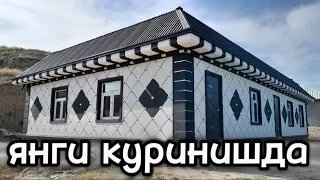 ТУНИКЕ ФОН ЯНГИ КУРИНИШДЕ 💣💣💣