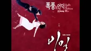 [AUDIO DL] 지성 Ji Sung   폭풍의 언덕 Heights of Windstorm (Secret Love OST)