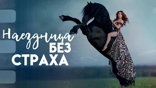 Звезда в седле: Анастасия Макеева приручает коня в фильме Гардемарины! #анастасиямакеева #макеева