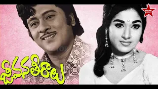 #KRISHNAM# RAJ BIOGRAPHY #STAR# VEE #HISTORY#