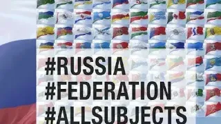 Flags & anthems of all federal subjects of the Russian Federation