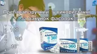 Альбентабс 360 / Alʹbentabs 360 O.L.KAR.