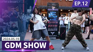 240519) Dance Busking (BABYMONSTER, Jung Kook, RIIZE, Stray Kids) 엄청난 실력파 키즈 댄서 난입!!/ 갓동민홍대댄스버스킹