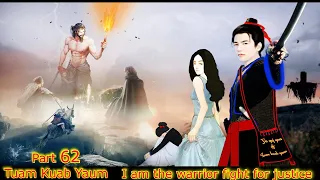 Tuam Kuab Yaum The Warrior fight for justice - neeg phem zov kev  ( Part 62 ) 3/30/2023