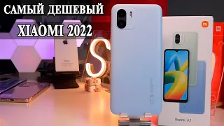 Xiaomi Redmi A1 Самый бюджетный Xiaomi 2022 года