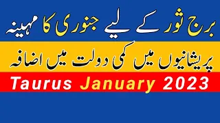 TAURUS JANUARY 2023 ASTROLOGY | Amazing Prediction | By Noor ul Haq Star tv