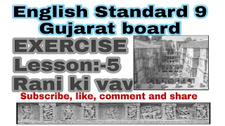 std. 9 // Rani ki vaav Exercise//Lesson 5 // #vedbarot_#video