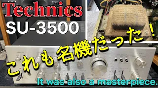 ■松下電器の隠れた名機と出会った！　I met a hidden masterpiece of Matsushita Electric !　Technics SU-3500