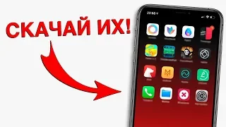 ЧТО УСТАНОВЛЕНО НА МОЕМ iPHONE XS MAX? Лучшие iOS игры и приложения на айфон из App Store!