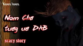 Nom Ncha tuag ua DAB 1/14/2024