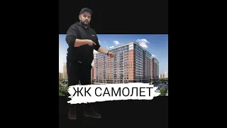 Жк Самолёт 2-х комнатная квартира ӏ🔥 Ремонт Квартир Краснодар 🔥