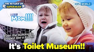 It's Toilet Museum🚽🧻 [The Return of Superman : Ep.468-7] | KBS WORLD TV 230312