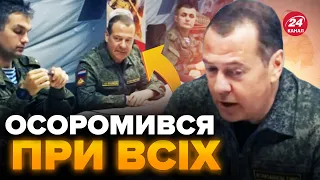 💩Нарядний МЄДВЄДЄВ налажав НА ОЧАХ У СВОЇХ! Соляр і Цимбалюк ПОМІТИЛИ ЦІКАВЕ